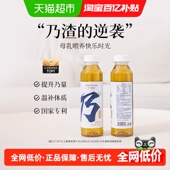 广禾堂月乃汤下奶增奶哺乳期通乳追奶月子米酒 爆品尝鲜 2瓶