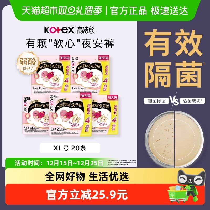 �߽�˿͸��ҹ����XL20��ȫ��Χ��©���Ͱ�˯�������� 18.1Ԫ