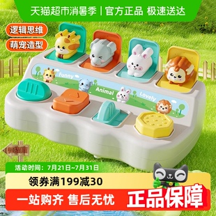 婴儿玩具躲猫猫机关盒1 3岁宝宝早教益智开关盒六一儿童节礼物
