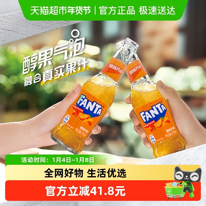 �ɿڿ��� �Ҵ�̼�����ϳ�ζ��ˮ���䲣��ƿ�������� 109.64Ԫ��2��(��54.82Ԫ/������88VIP 95��)