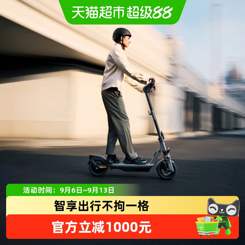 Ninebot九号F3电动滑板车黑色图片