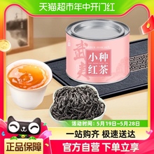 茶一馆红茶正山小种红茶新茶茶叶蜜香型养胃功夫红茶100g小罐装