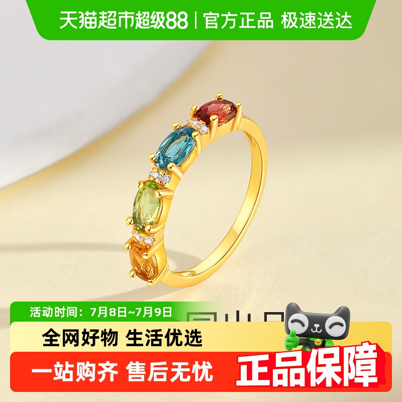 梦金园高级感多巴胺元素纯银戒指
