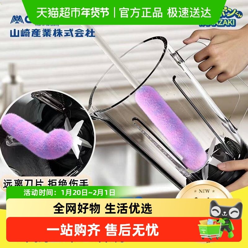 日本进口破壁机刷子长柄清洁刷杯刷厨房专用豆浆机清洗刷杯子神器,家庭/个人清洁工具,厨房用刷,淘宝优惠券,粉丝福利购,淘宝优惠卷