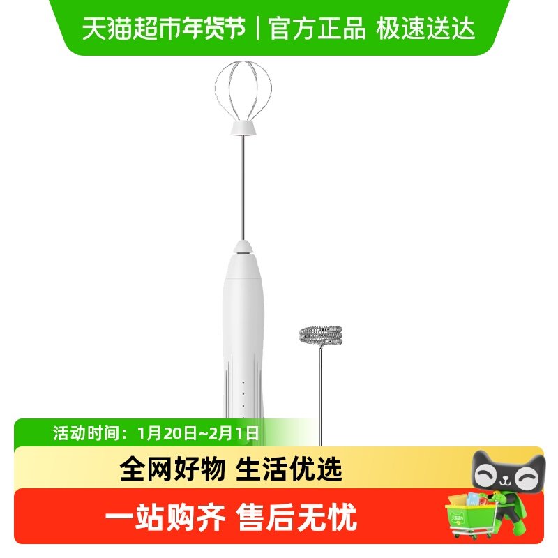 倍想打奶泡器打蛋器咖啡打泡器家用电动奶泡机搅拌手持奶盖打发器,厨房电器,电动打蛋器,淘宝优惠券,粉丝福利购,淘宝优惠卷