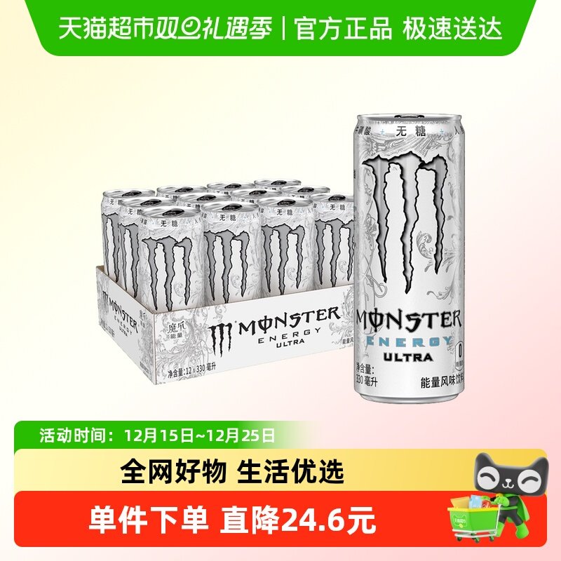 可口可乐可乐330ml*12罐