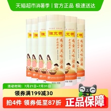 陈克明老妈厨房鸡蛋风味挂面900g*6包速食炸酱热干面凉拌面