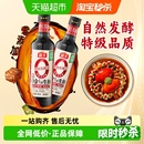 海天0添加特级金标生抽500ml 2瓶调味品炒菜凉拌火锅健康调料酱油