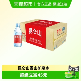 昆仑山矿泉水350ml 4提整箱 6瓶