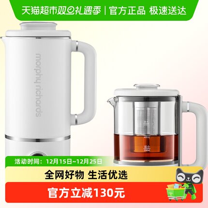 摩飞破壁机养生壶豆浆机MR8200加热小型家用多功能双杯料理机
