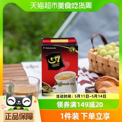 越南中原G7咖啡越南三合一10杯