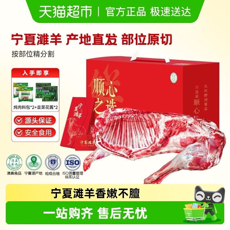 ����������̲��ԭ�����������������ֻ�������������ʳ�� 265.05Ԫ(��88VIP 95��)