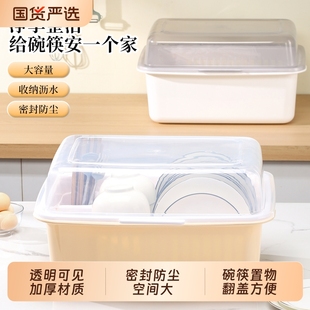 碗碟盘家用碗架置物架子碗筷收纳盒台面 厨房沥水碗柜带盖放碗箱装