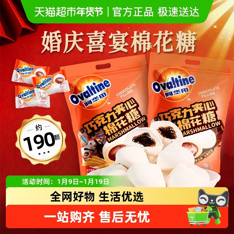 �������ɿ��������޻���ɢװ���ǹ�������ϲ�»�����ʳ�ٷ���Ʒ 28.9Ԫ