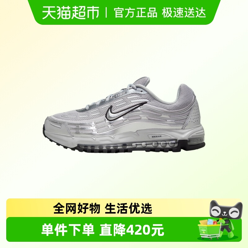 NIKE耐克休闲鞋HM8818-001