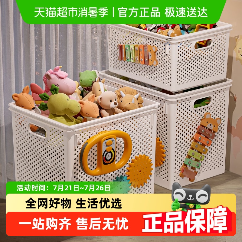 儿童玩具收纳箱家用宝宝推车收纳筐大容量可叠加毛绒娃娃储物筐子