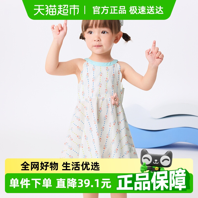 巴拉巴拉商场同款新款夏装连衣裙