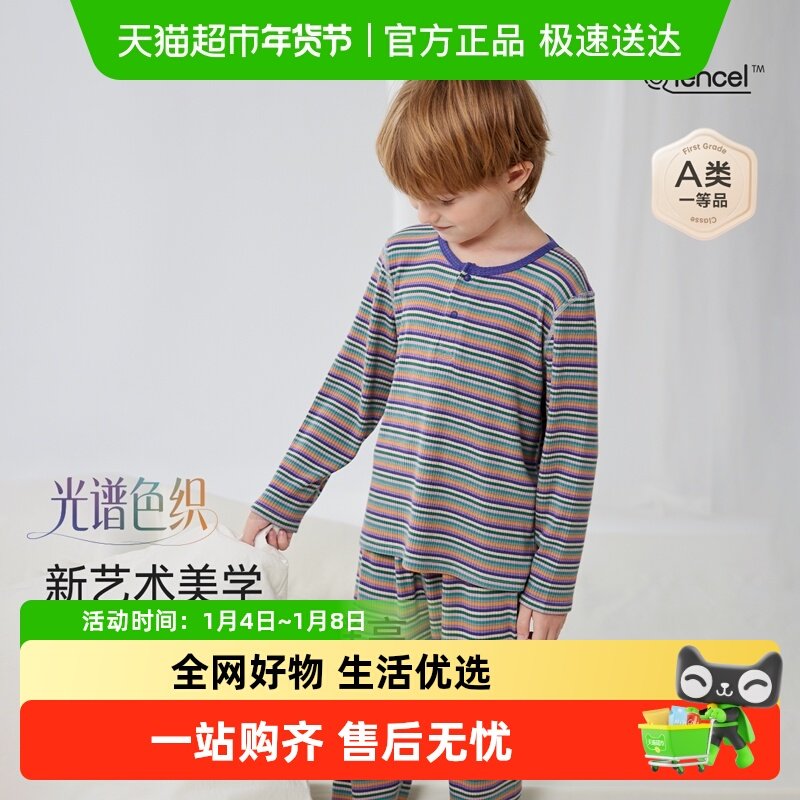 babylove����junejunior��ͯ�Ҿӷ���װ��Ůͯ����Ī����˯����װ 248Ԫ��2��(��124Ԫ/��)