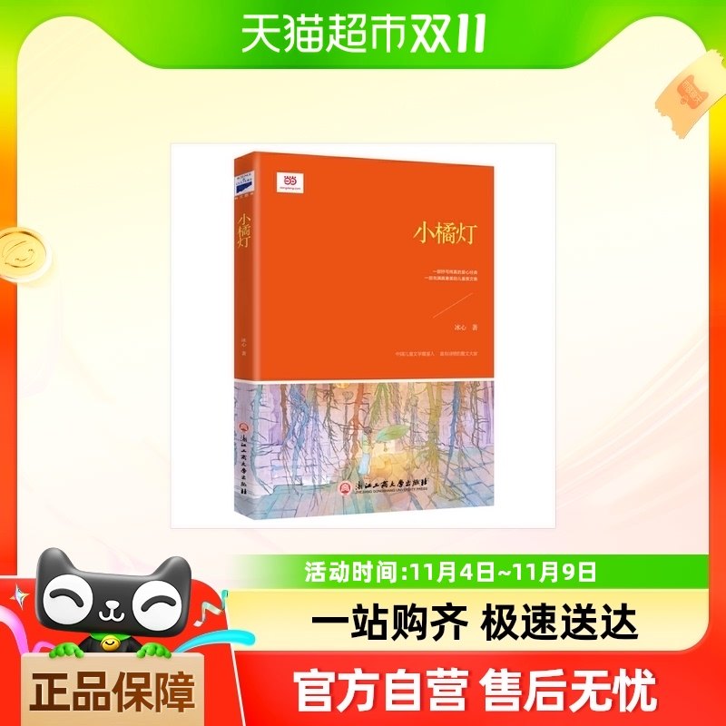 С�ٵƣ�Ҳ����С�۵ơ���һ���ԡ������ơ�Ϊ���� �����鼮