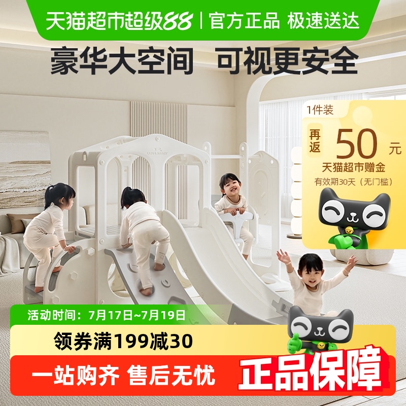 lunastory儿童滑梯秋千攀爬架