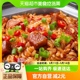 食城记菌菇牛肉饭自热米饭265g大份量即食懒人方便速食品