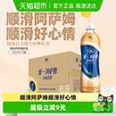 统一阿萨姆原味经典 奶茶饮料整箱