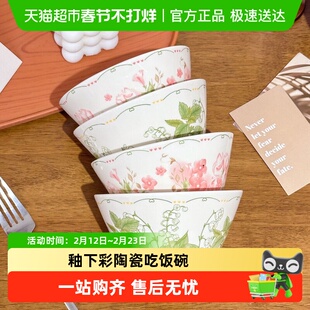 佩尔森碗家用陶瓷碗高颜值斗笠高脚碗新款釉下彩碗汤碗饭碗吃饭碗