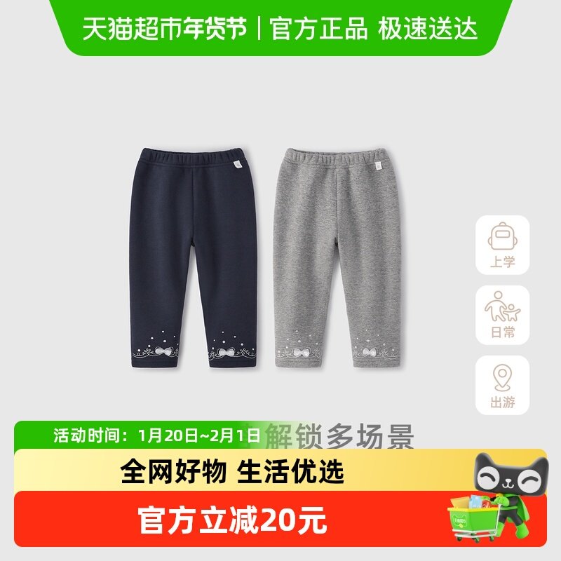 [抗菌远红外]儿童打底裤女童加绒休闲长裤秋冬秋装灰色裤子女宝宝,童装/婴儿装/亲子装,裤子,淘宝优惠券,粉丝福利购,淘宝优惠卷