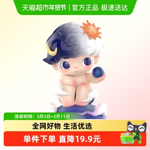 POPMART泡泡玛特 DIMOO地球日手办潮流娃娃时尚摆件