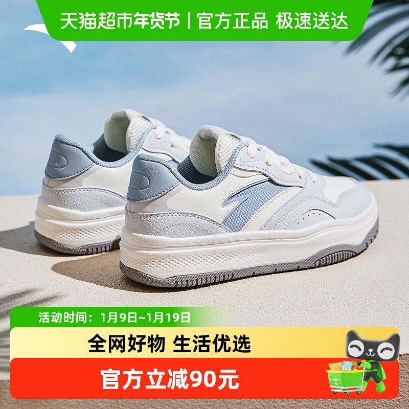 安踏街顽2丨时尚撞色板鞋女鞋官网正品低帮百搭潮流休闲鞋运动鞋
