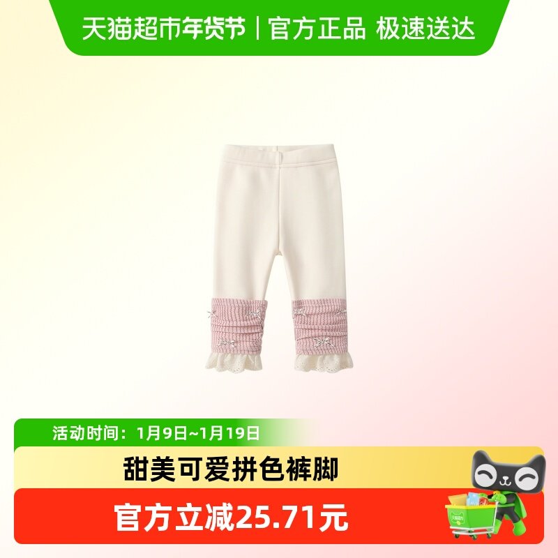 凡猎女童打底裤冬装2025新款儿童休闲长裤女宝宝加绒保暖裤子冬季,童装/婴儿装/亲子装,裤子,淘宝优惠券,粉丝福利购,淘宝优惠卷