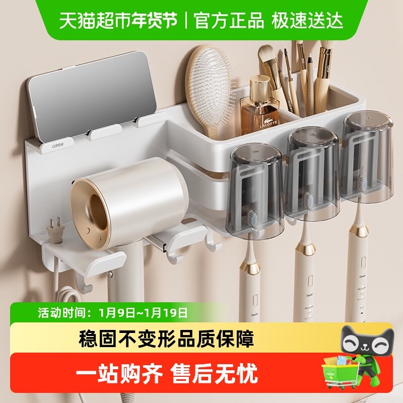 卡贝浴室吹风机置物架电吹风收纳支架卫生间免打孔壁挂懒人免手拿,家庭/个人清洁工具,吹风机置物架,淘宝优惠券,粉丝福利购,淘宝优惠卷