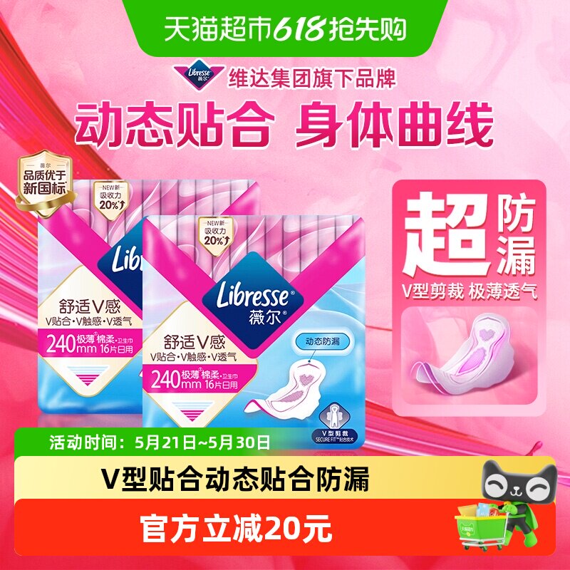 打开领15元卷 如上进入 默认加购3 需领200-25消费卷 - 86线报