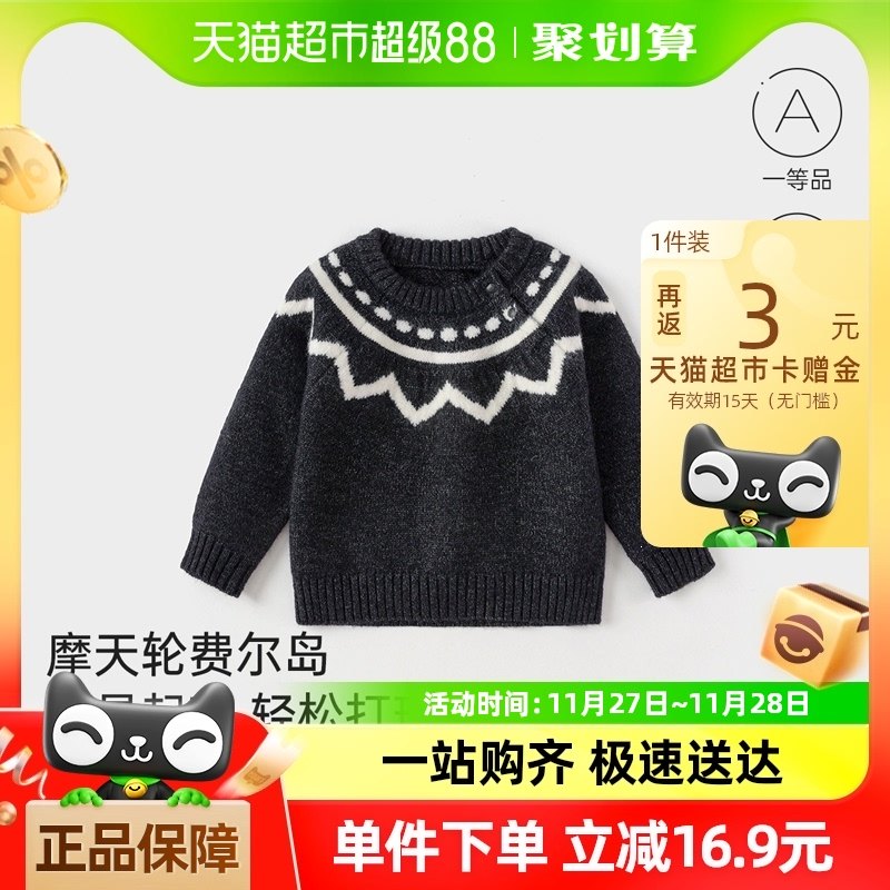 babylove����ë���ﶬ��ë֯������֯��װӤ�׶�������������װ