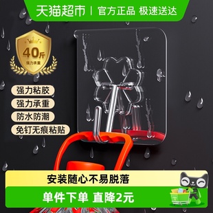 10只装 透明挂钩免打孔无痕强力黏胶浴室厨房墙壁门后贴墙上承重