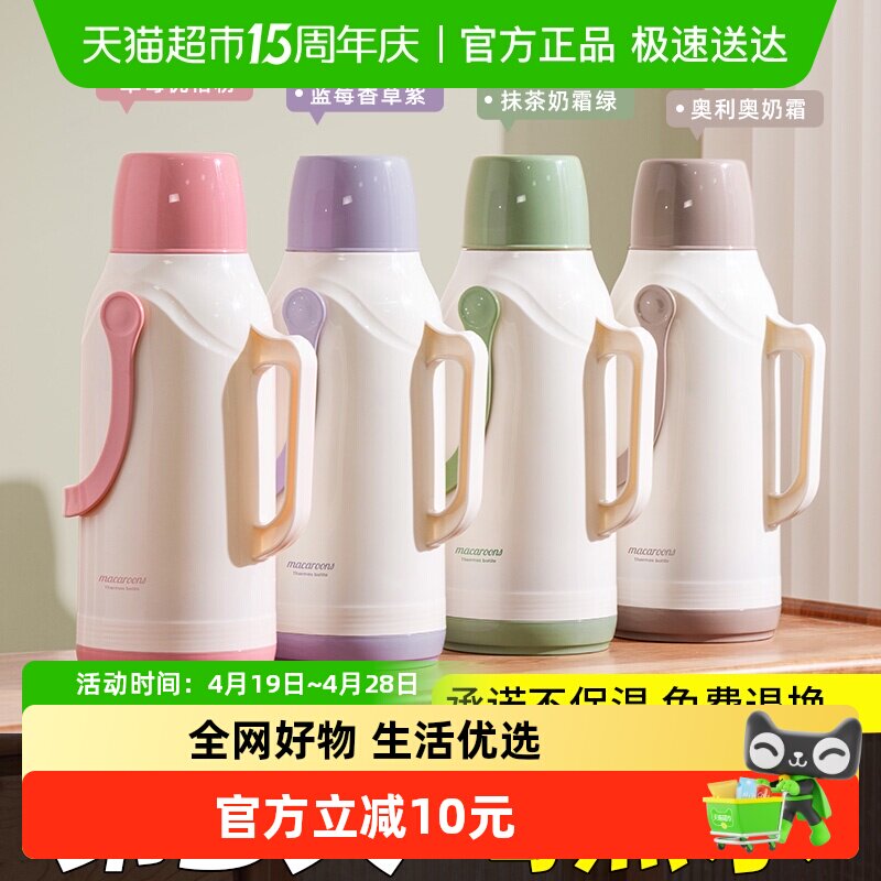 Jeko3.2L大容量热水瓶家用保温壶开水暖水壶茶瓶便携茶壶学生宿舍