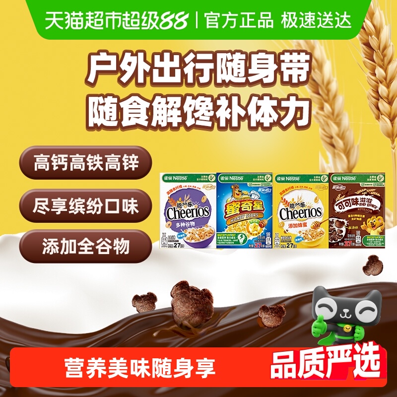 ȸڹƬװϿζͯʳװȫＴʳը