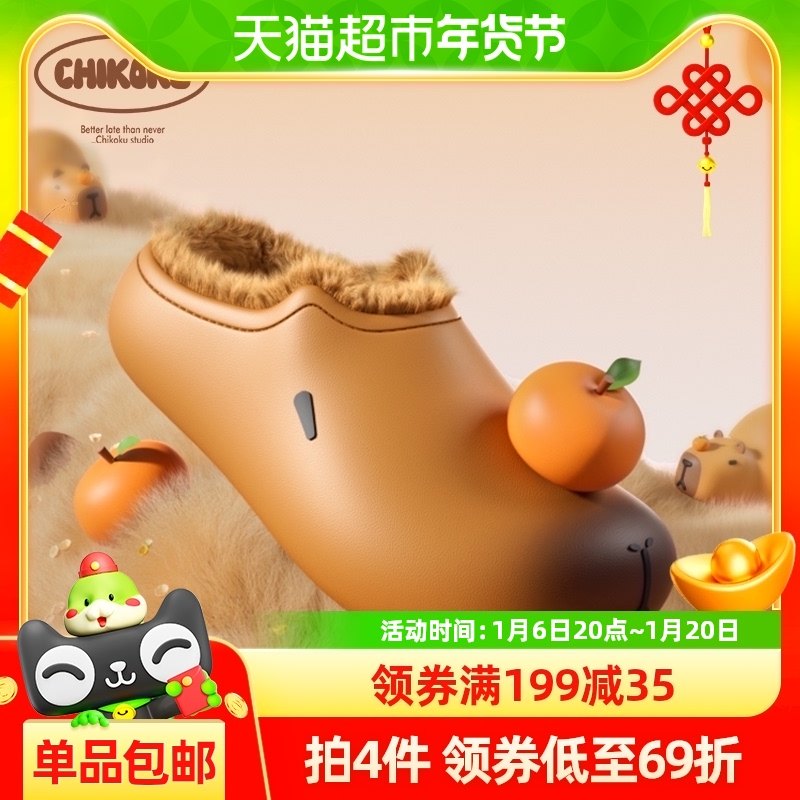 chikoku��Ƥ�������޲���ЬŮ�����ӼҺ�����±�ů��ˮ����Ь��