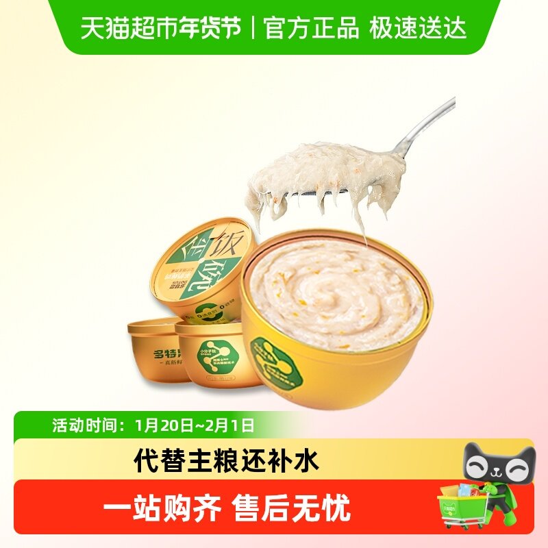 多特思全价主食罐头猫咪鲜肉羊奶幼猫奶糕营养餐舔湿粮猫粮金饭碗,宠物/宠物食品及用品,猫全价湿粮/主食罐,淘宝优惠券,粉丝福利购,淘宝优惠卷