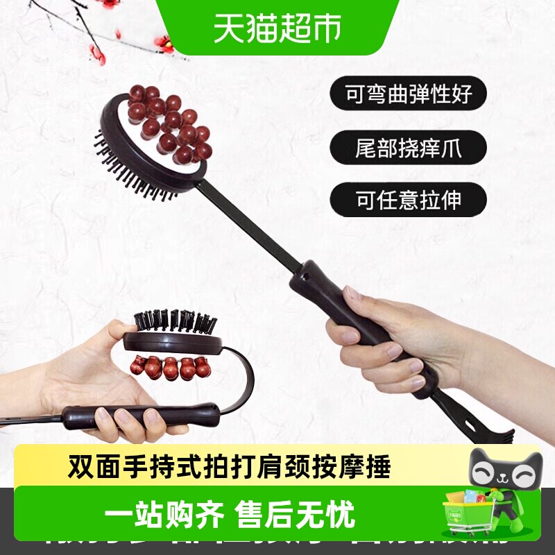 乐缔木质按摩锤捶背神器经络敲打锤棒双面手持式拍打肩颈养生锤子