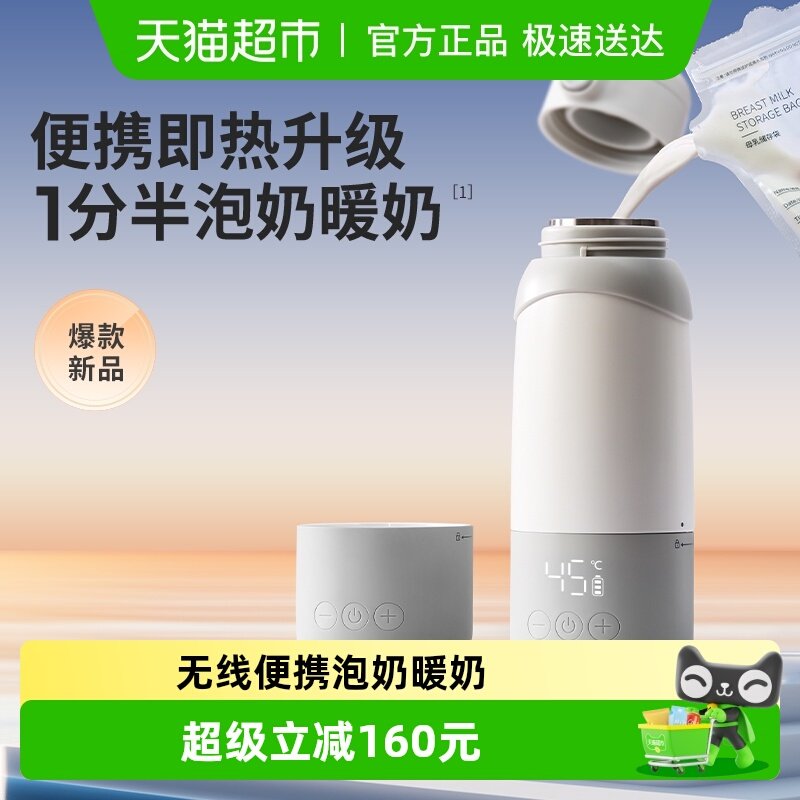 ������ҳ���Խ�ҡ�������Ӥ��������߱�Я����ˮ����ˮ�������� 339Ԫ