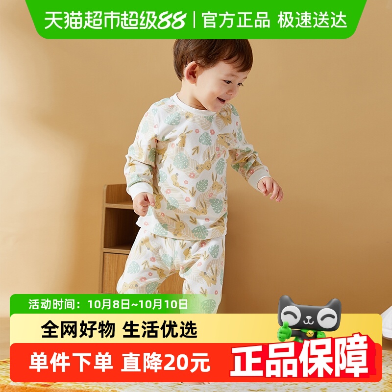 乖奇熊男女宝宝长袖长裤内衣套装春秋季婴儿童睡衣夏季家居空调服