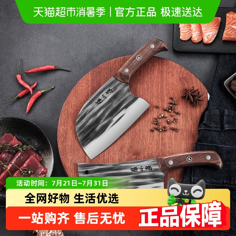 张小泉菜刀切片刀斩骨家用圆头