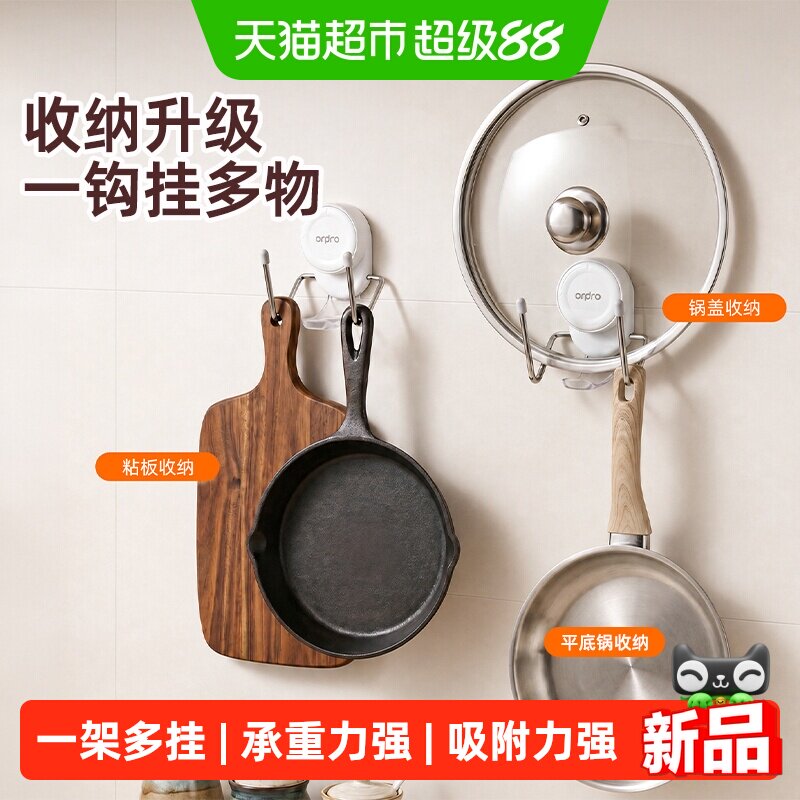 优勤壁挂式不锈钢锅盖架图片