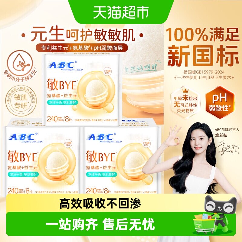 商品图