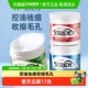 美国Stridex施颜适水杨酸棉片去闭口粉刺去黑头痘印刷酸祛痘清洁
