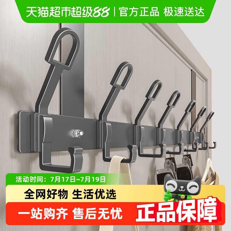 沐笙歌免打孔门后挂钩卧室挂衣钩