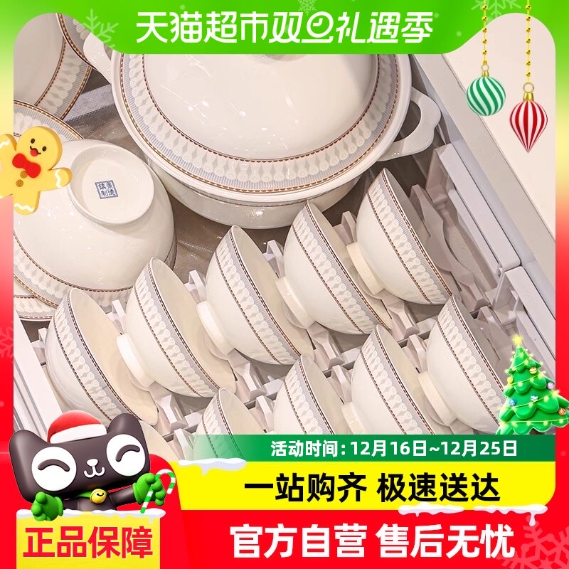 �����װ�������ݾ�����2023�¿�߼����մɹǴɲ;�����������