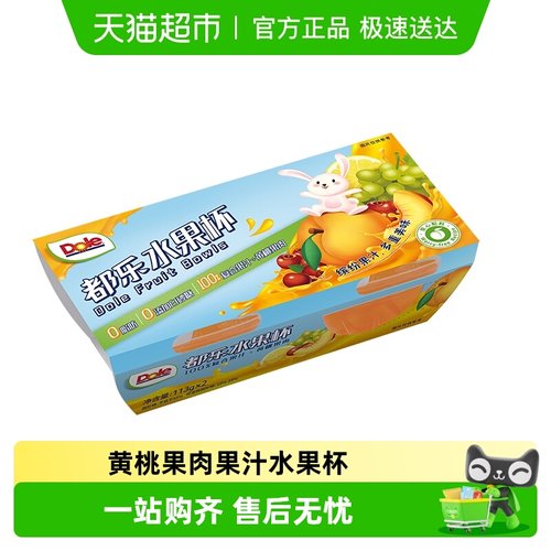 Dole都乐复合果汁