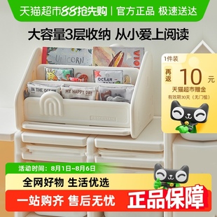贝易儿童玩具收纳架宝宝书架绘本架婴儿书架儿童收纳置物架玩具柜